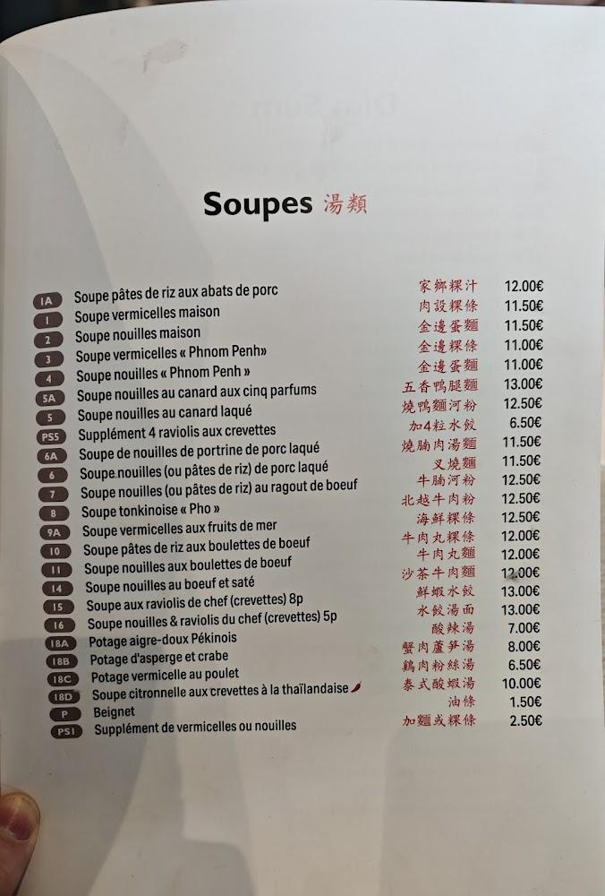 New Hoa Khoan - Menu Image 1