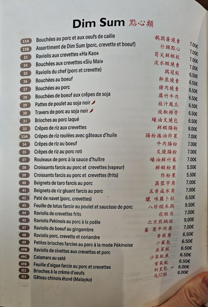 New Hoa Khoan - Menu Image 2