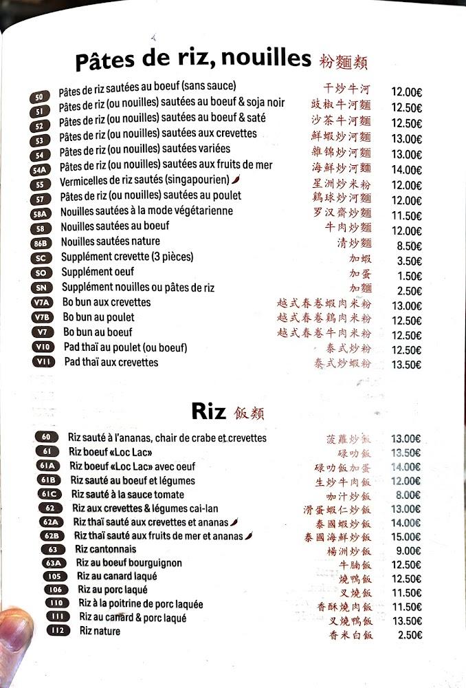 New Hoa Khoan - Menu Image 4